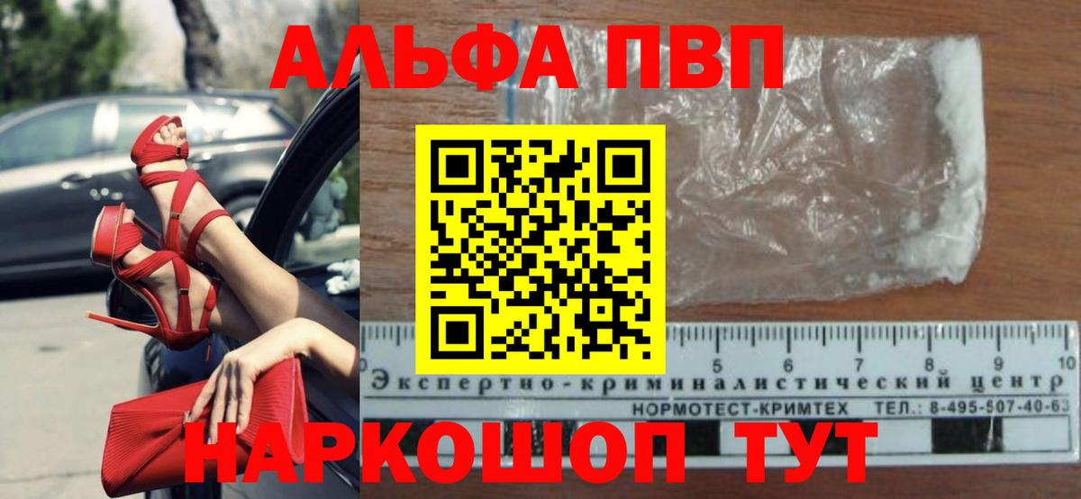 Альфа ПВП СК КРИС Кстово