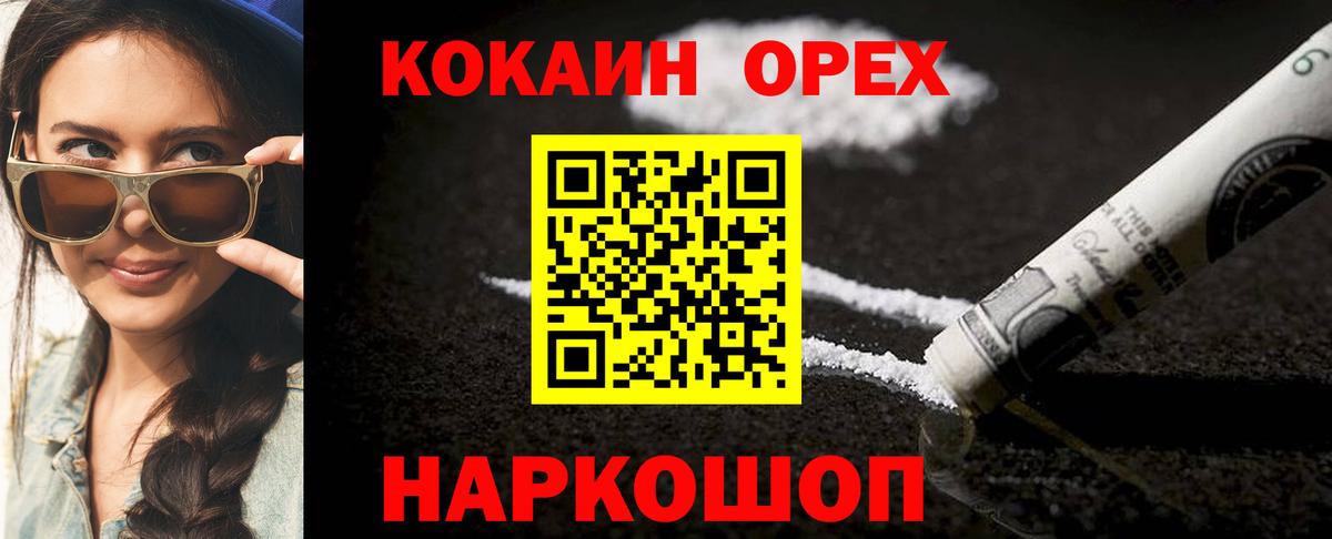 COCAIN 98% Кстово