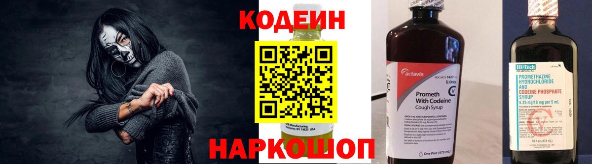 Кстово  ГАШИШ  Кокаин  MDMA  Вход с VPN  ЭКСТАЗИ  Мефедрон кристаллы  Марихуана  Где купить наркотики?  LSD-25 