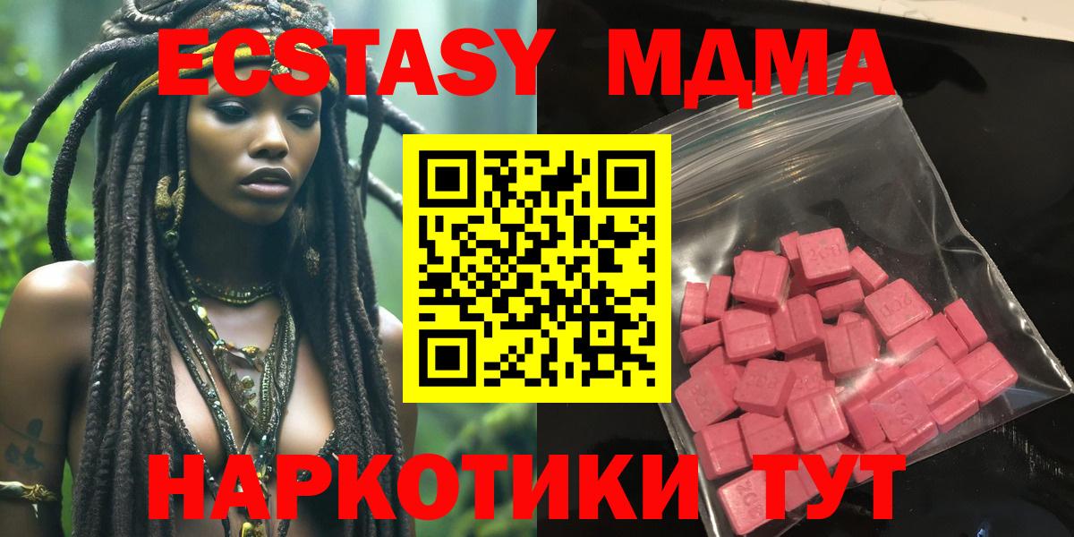 Ecstasy Punisher Кстово