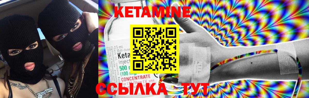 Кстово  Кетамин VHQ  Вход с VPN  Кетамин ketamine 
