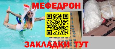 спайс Бузулук