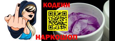 спайс Бузулук