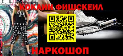 кокаин премиум Бугуруслан