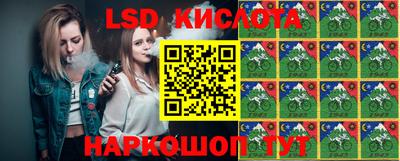 спайс Бузулук