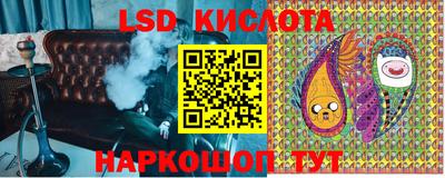 спайс Бузулук