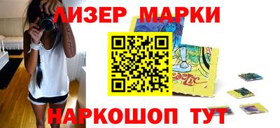 спайс Бузулук
