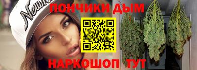 кокаин премиум Бугуруслан