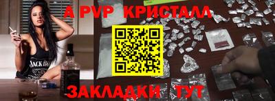 спайс Бузулук