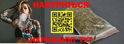 кокаин премиум Бугуруслан