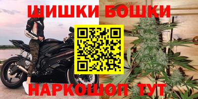 спайс Бузулук