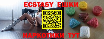спайс Бузулук