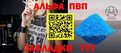 а пвп мука Будённовск