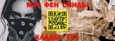 спайс Бузулук