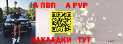 а пвп мука Будённовск