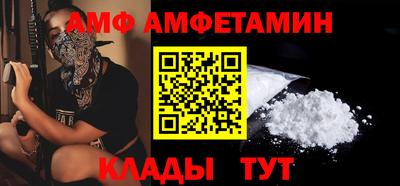 а пвп мука Будённовск