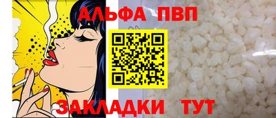 а пвп мука Будённовск