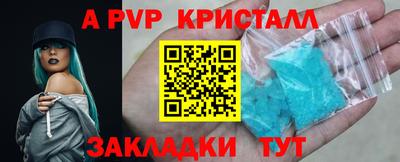 а пвп мука Будённовск