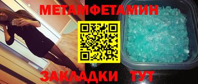кокаин премиум Бугуруслан