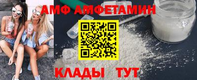 спайс Бузулук