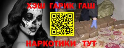 спайс Бузулук