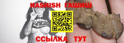 спайс Бузулук