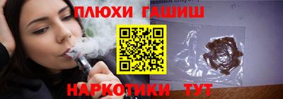 спайс Бузулук