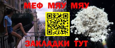 спайс Бузулук