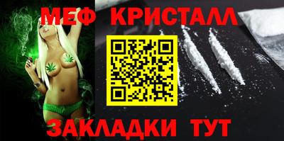 кокаин премиум Бугуруслан