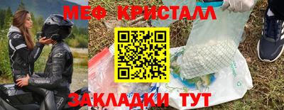 кокаин премиум Новоалександровск