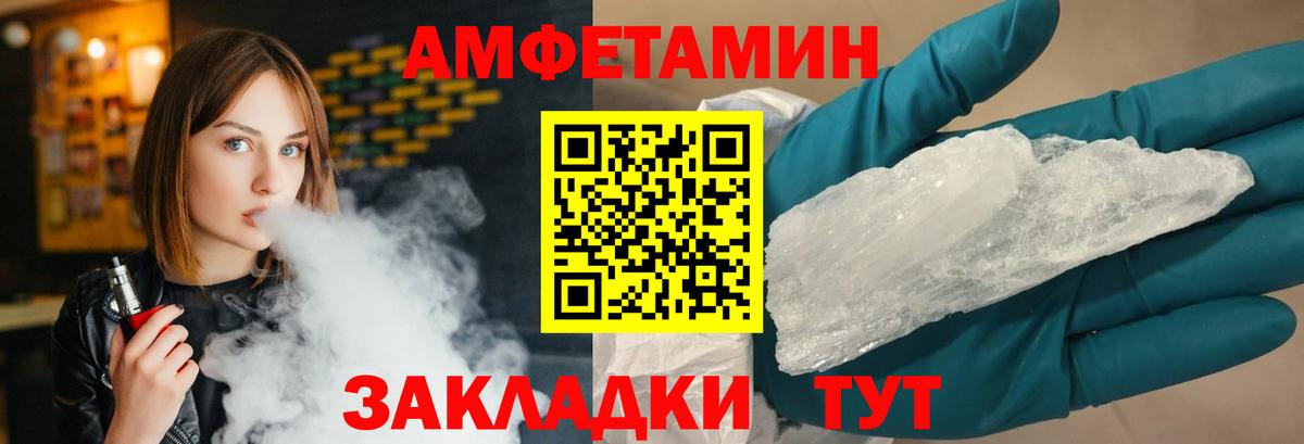 Первитин пудра  Вход с VPN  Первитин пудра  Кстово 
