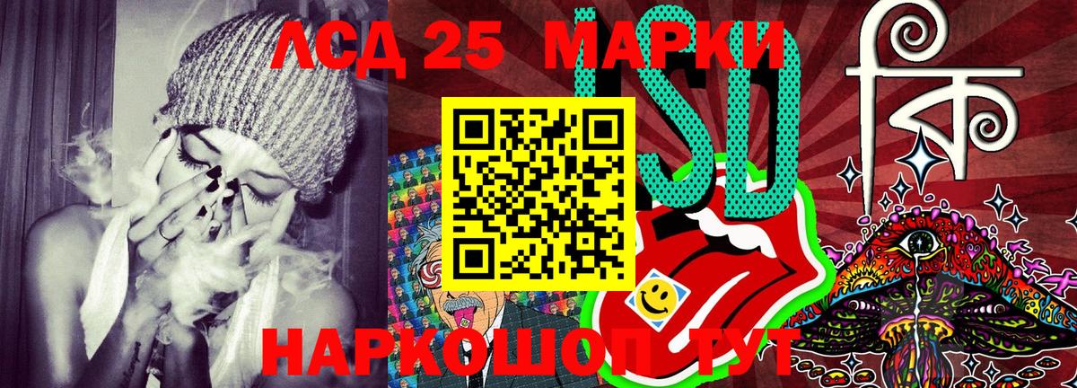 Кстово  Марки NBOMe 1,8мг  Наркотические марки  Вход с VPN 