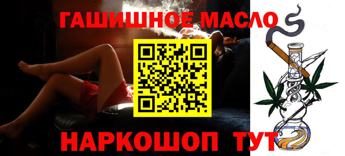 Кстово  ТГК жижа  как найти наркотики  ТГК Wax  Вход с VPN 