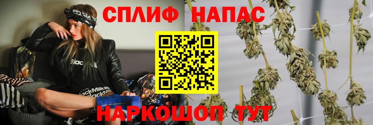 Кстово  Бошки марихуана LSD WEED  Бошки Шишки Amnesia  Вход с VPN  Конопля ГИДРОПОН 