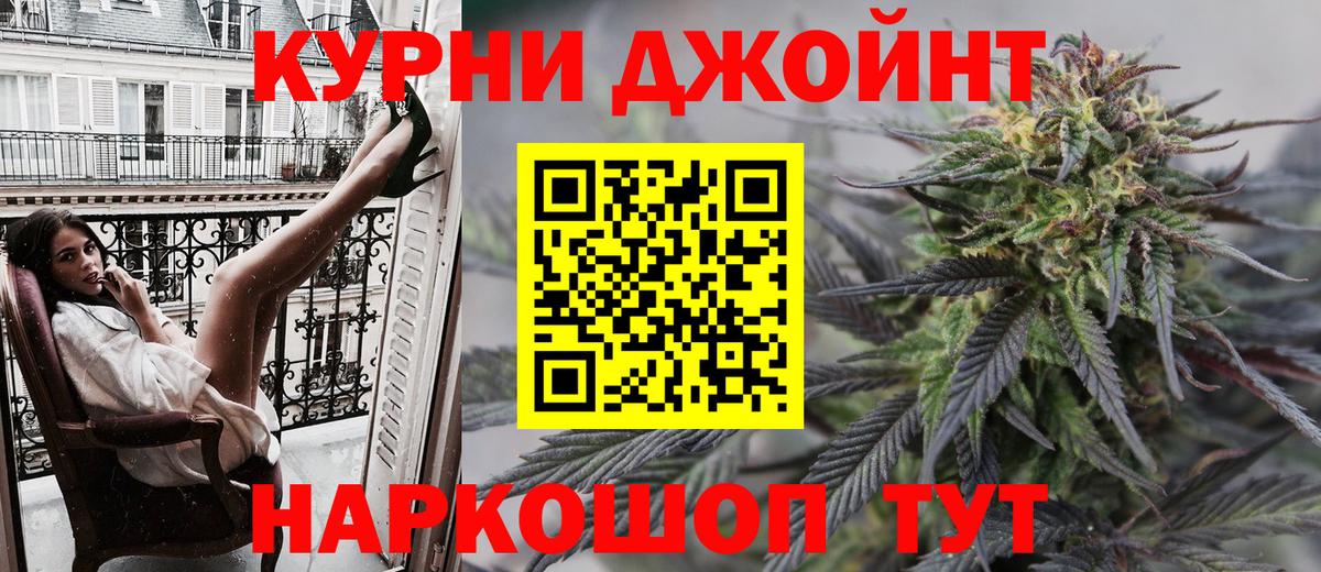 Каннабис семена Кстово